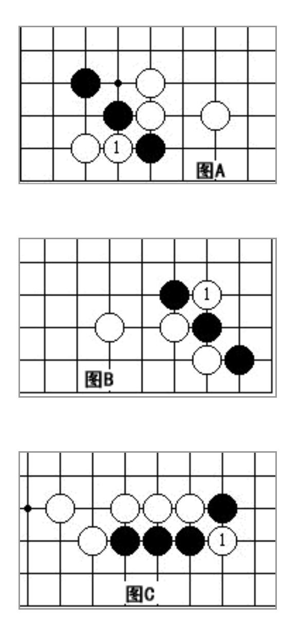 圍棋規(guī)則新手圖解：基礎(chǔ)知識(shí)