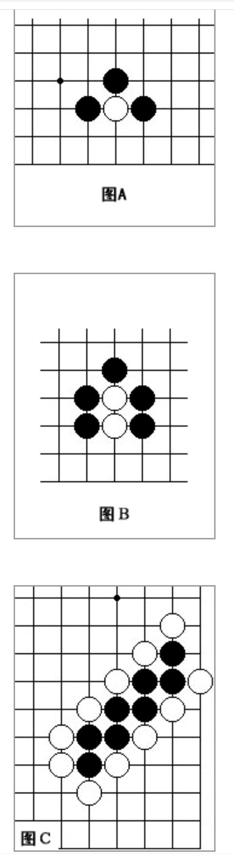 圍棋規(guī)則新手圖解：基礎(chǔ)知識(shí)