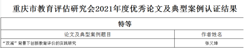 微信圖片_20220623110449.png